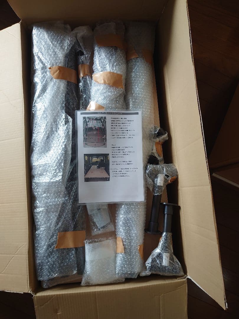 エヌボックスベッドキッド ハンドメイド