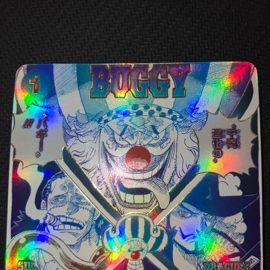 最安値 ワンピースカード クロスギルドR OP09-057 パラレル