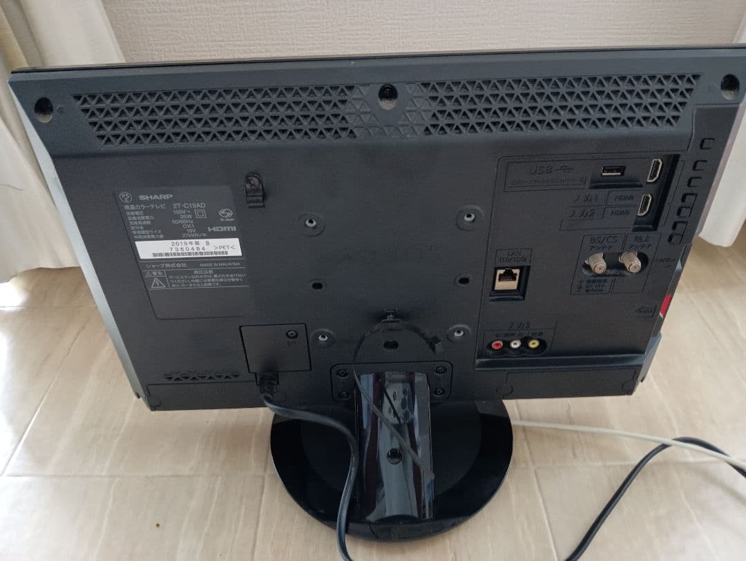 シャープ 19V型液晶テレビ 外付HDD対応・2T-C19AD・2019年製