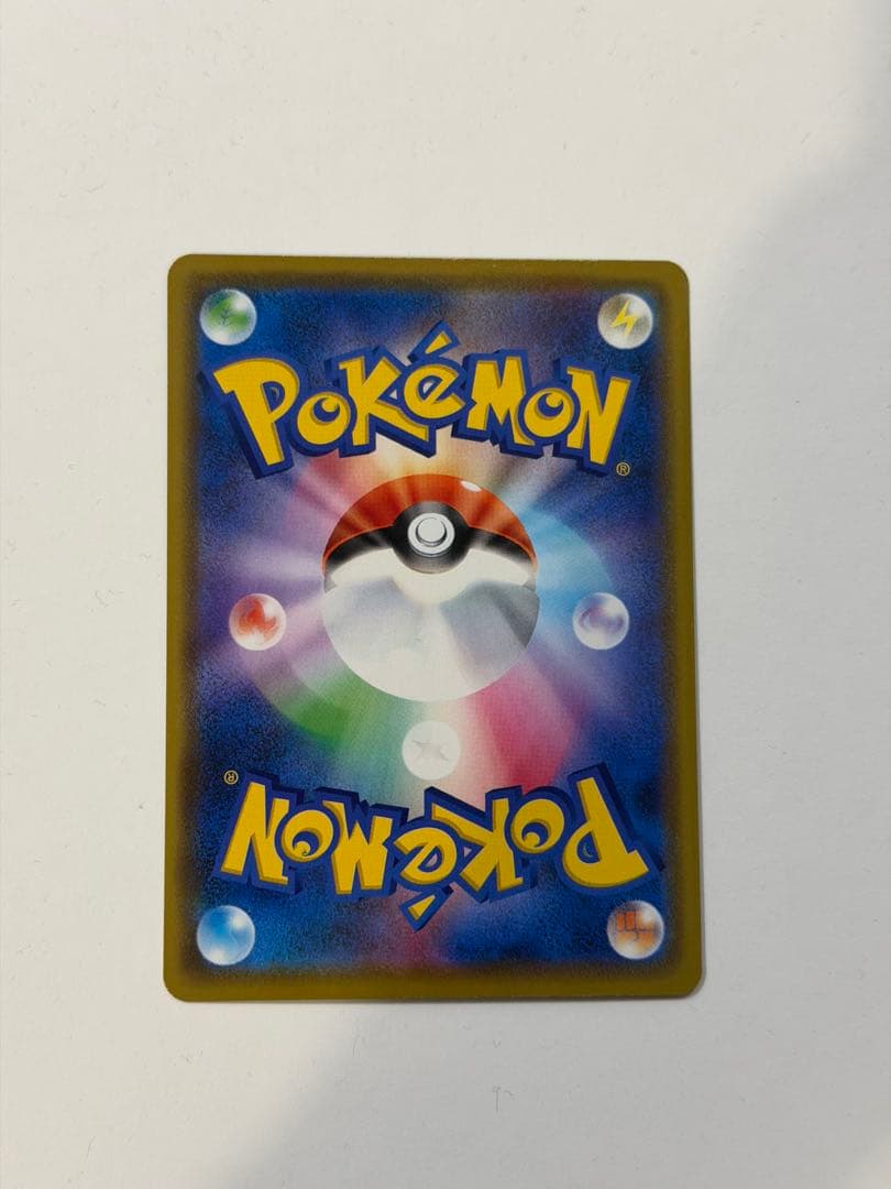 ポケモンカード カナザワのピカチュウ 144/S-P プロモーション プロモ