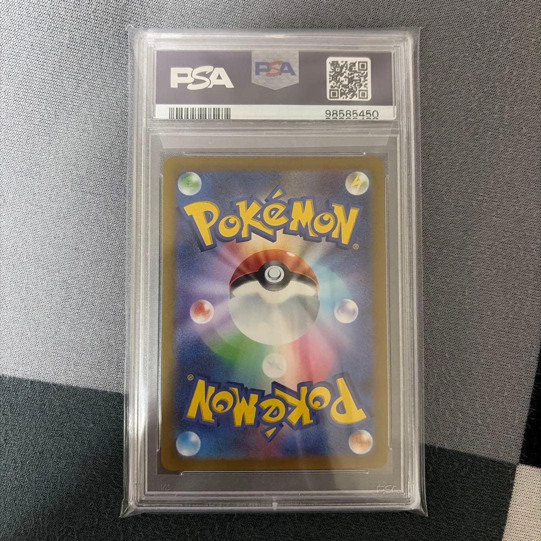 ブースターV SA SR PSA10 ポケモンカード