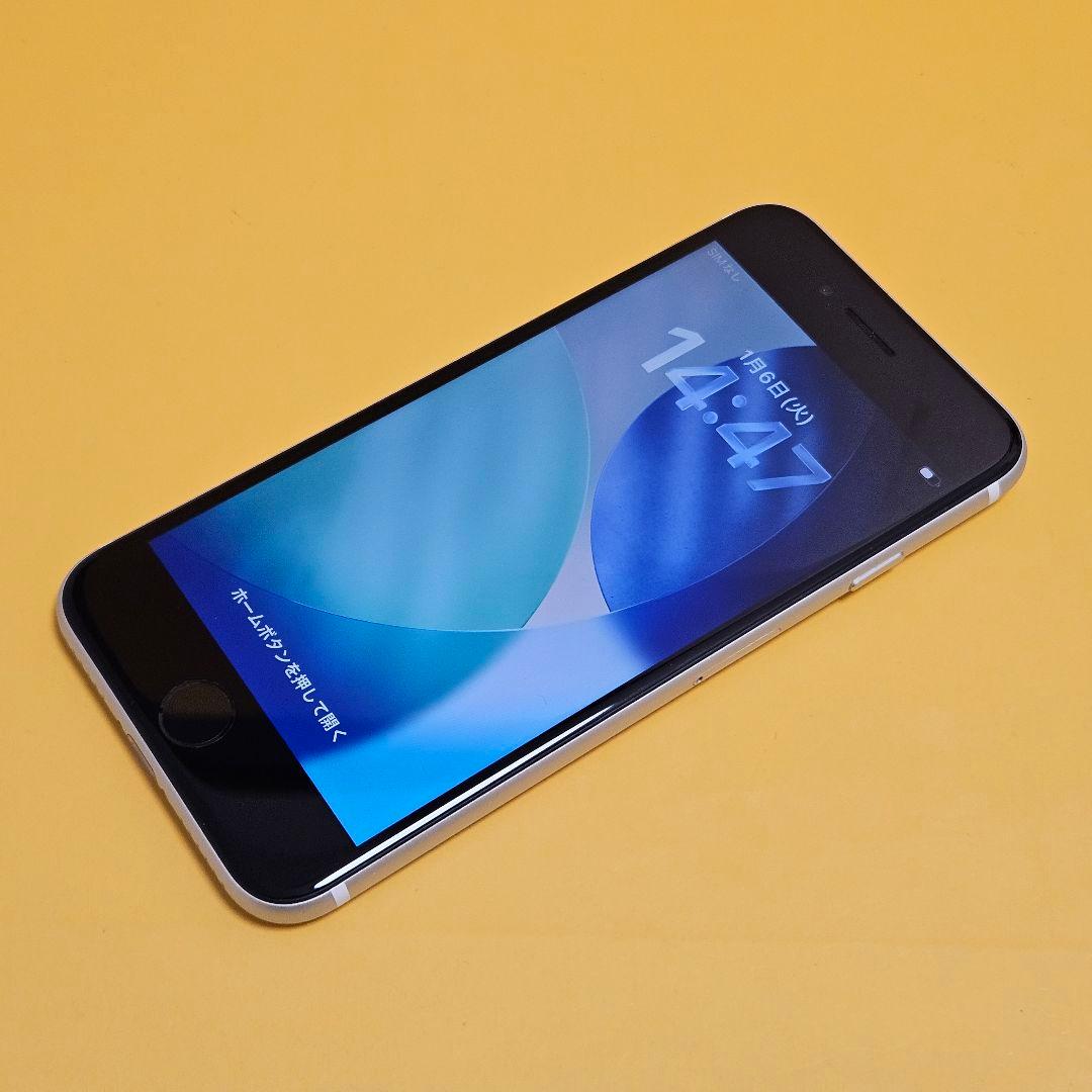 iPhone SE(第2世代) 64GB｜24時間以内発送!#482