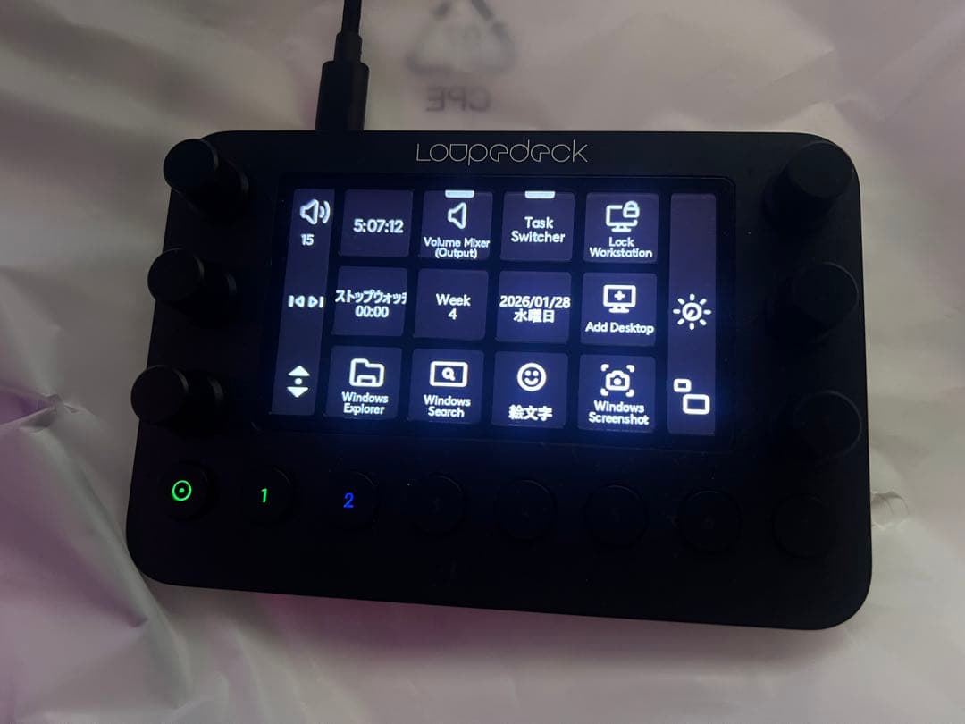 Loupedeck Live ブラック