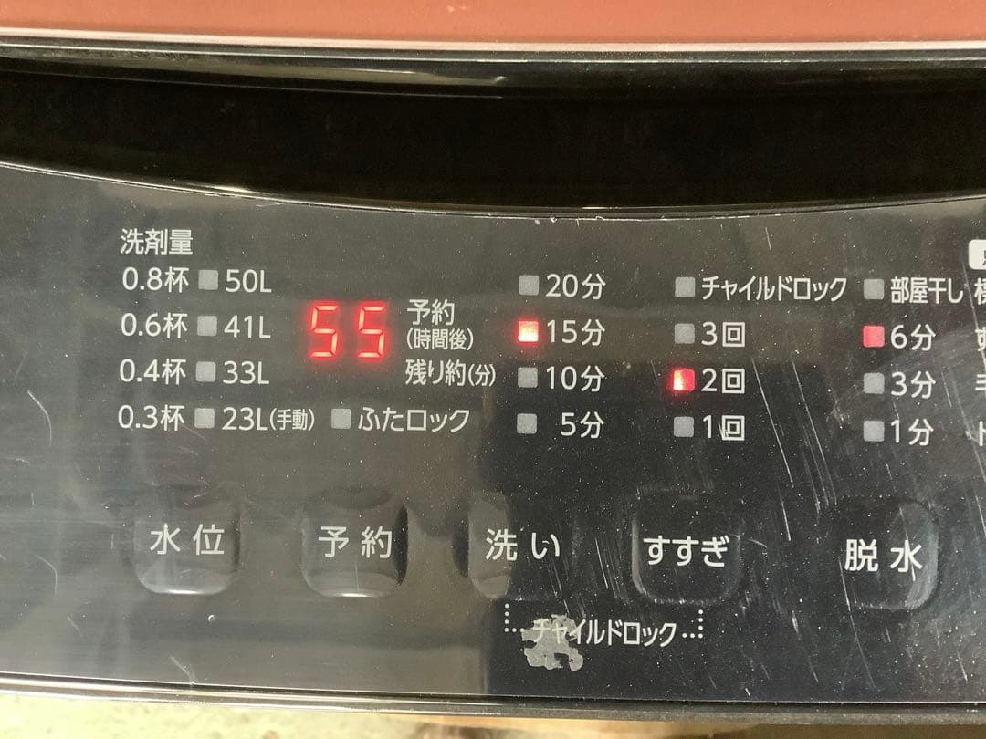 ゆゆ2023年製アイリスオーヤマ 洗濯機 IAW-T605BL 6kg