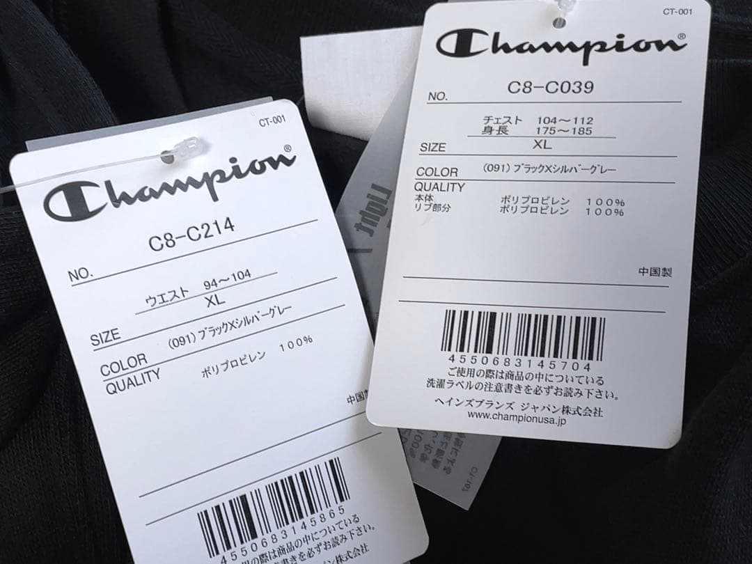 新品タグ付 ロンハーマン RHC チャンピオン スウェット セットアップ XL
