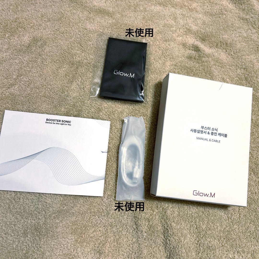 限定！★Glow m ブースターソニックBOOSTER SONIC ジェルセット