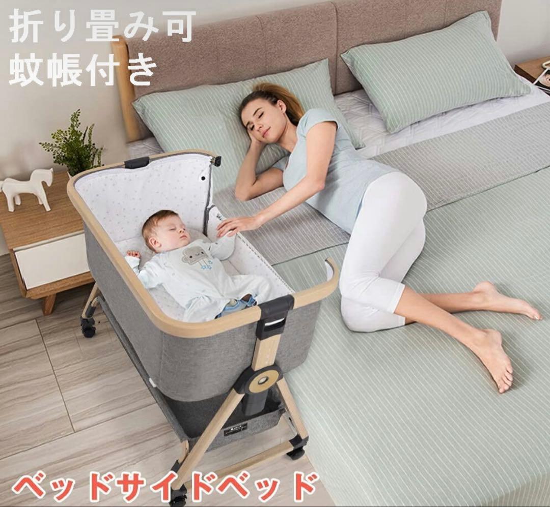 【美品】【2025.05購入】HZDMJ 添い寝ベビーベッド キャスター付き