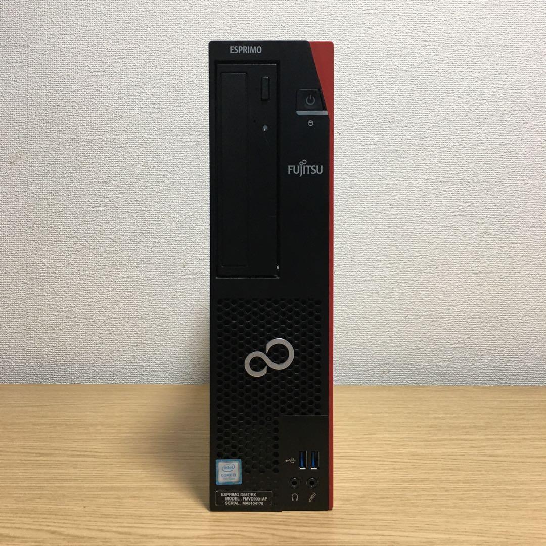 富士通 Win11 快適デスクトップ Office 取説 23.8'モニター