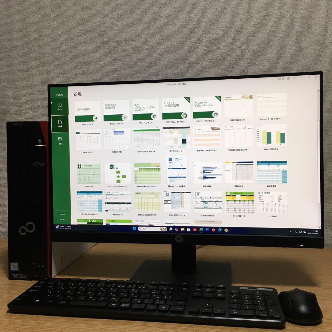 富士通 Win11 快適デスクトップ Office 取説 23.8'モニター