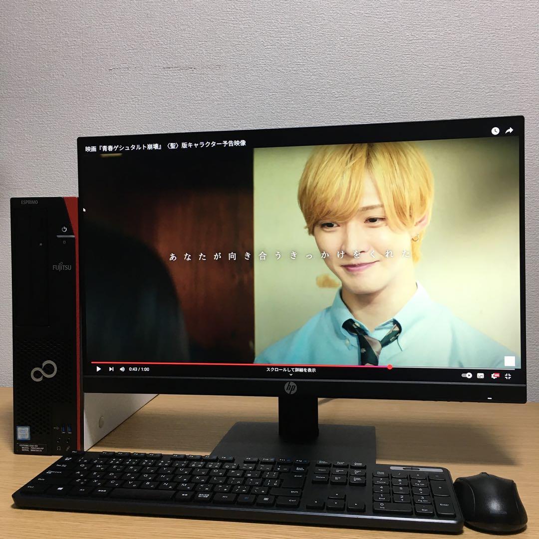 富士通 Win11 快適デスクトップ Office 取説 23.8'モニター