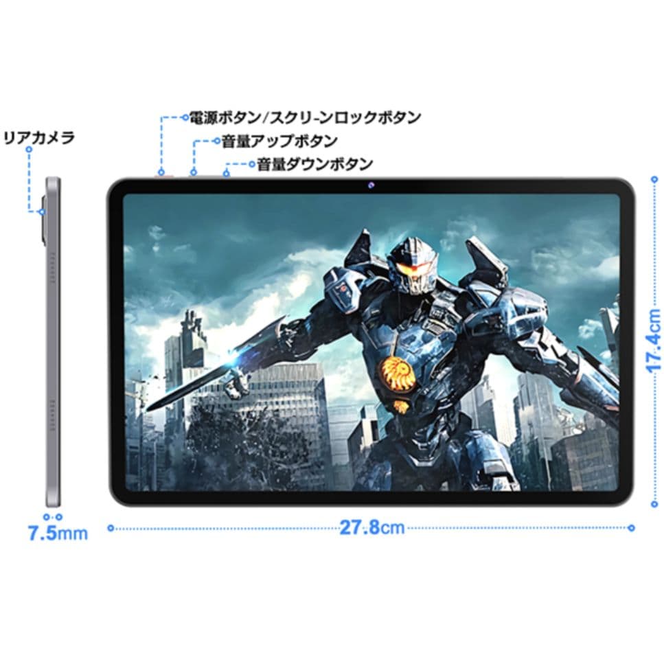8コアCPU 8000mAh 12インチタブレットAndroid13　ケース付
