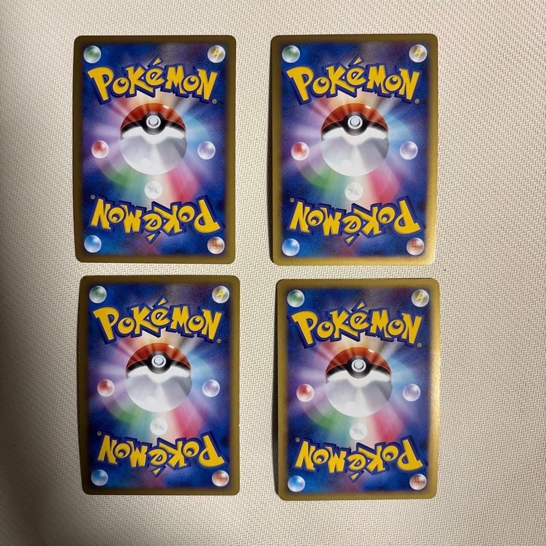 ブリザードエネルギー　超　dpブリザード　基本超エネルギー