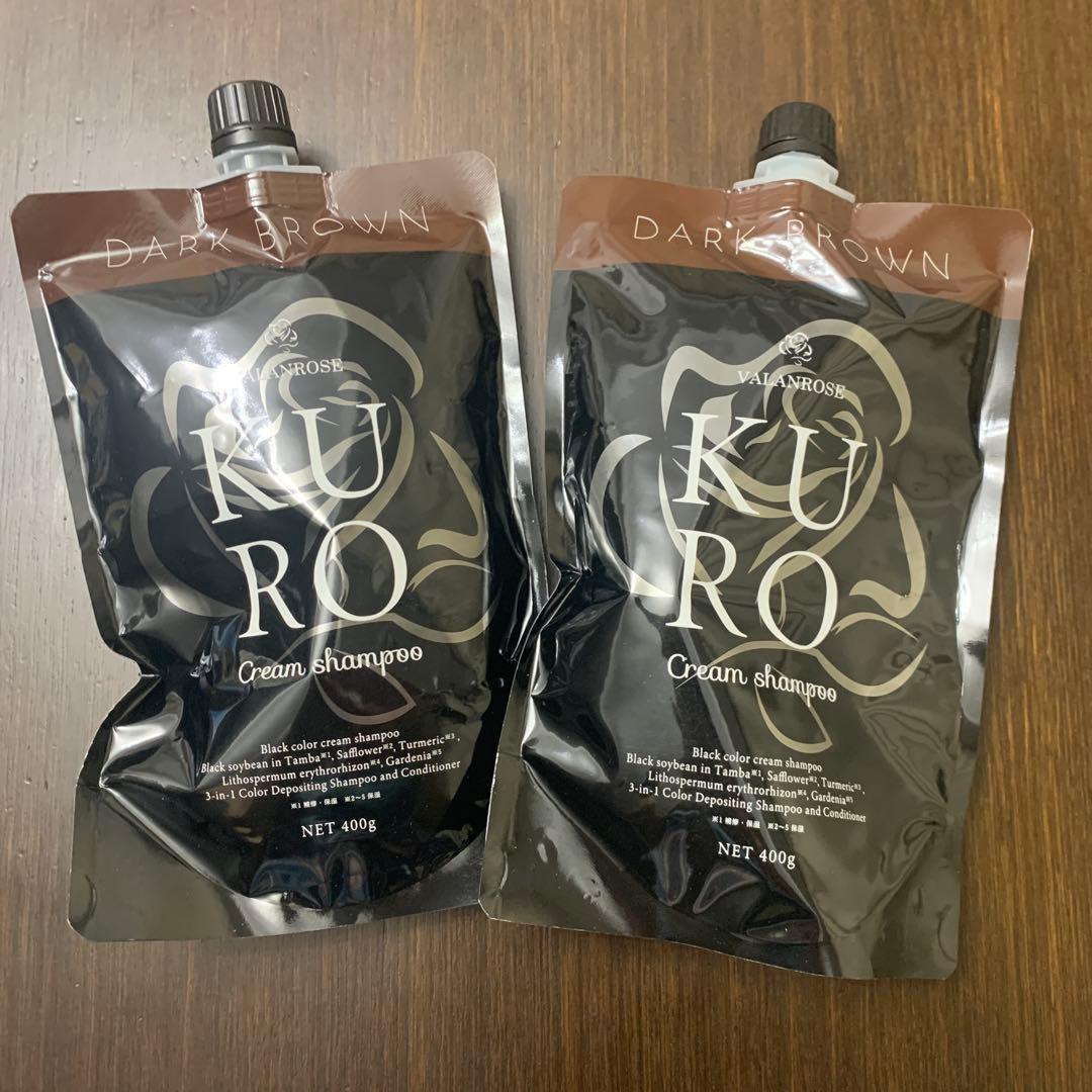 KURO ダークブラウン クリームシャンプー 400g 2個