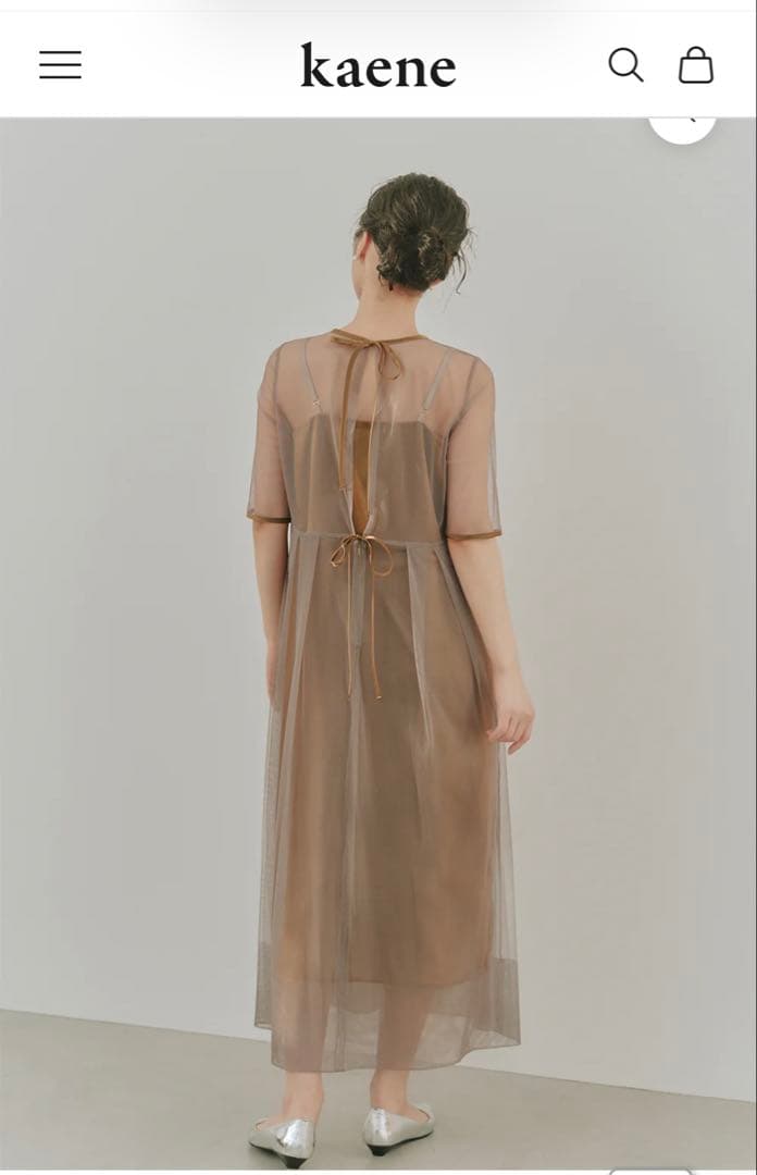 kaene シャンブレーキャミドッキングドレス ブラウン サイズ36 新品未使用