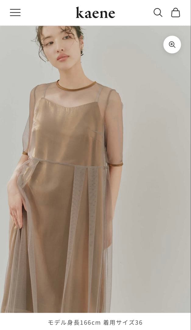 kaene シャンブレーキャミドッキングドレス ブラウン サイズ36 新品未使用