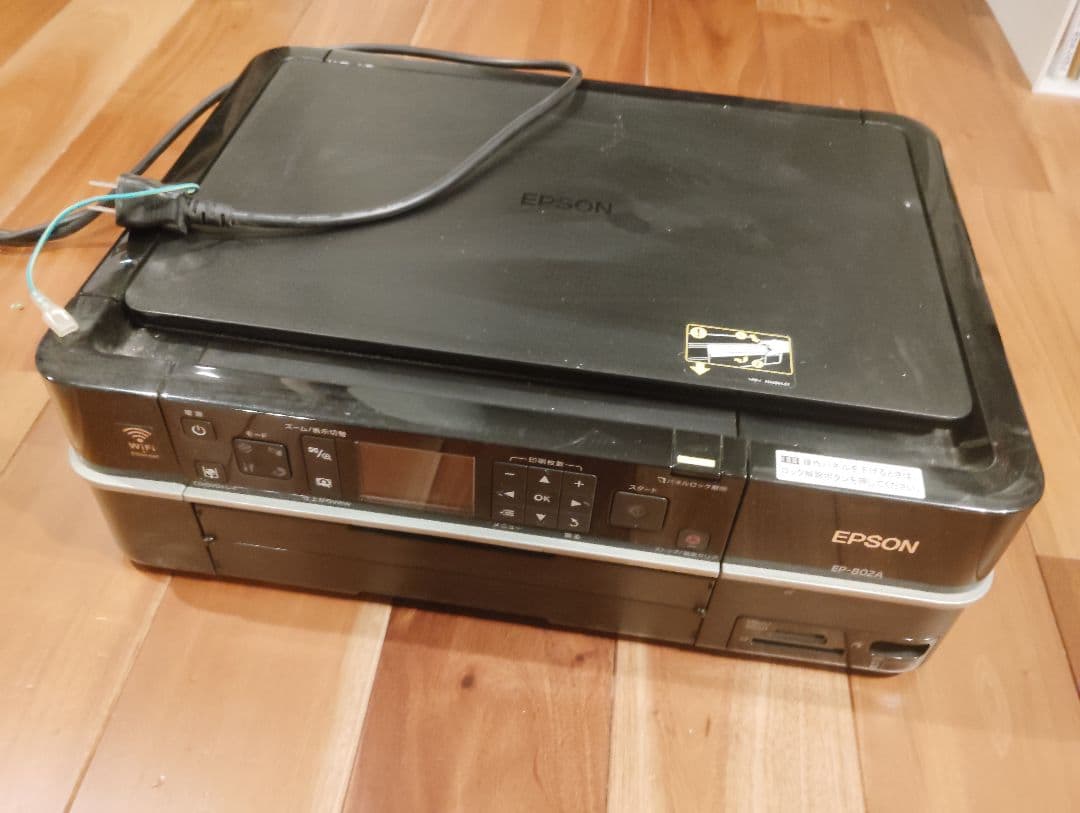 エプソン EP-802A 本体 通電確認済み インク6個付き（IC50互換）