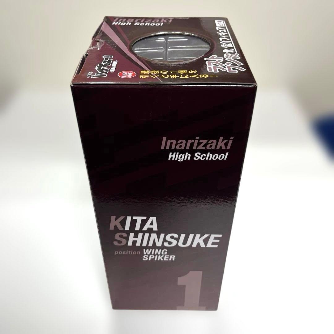 一番くじ ハイキュー‼︎ ラストワン賞 北 信介フィギュア おまけ付き