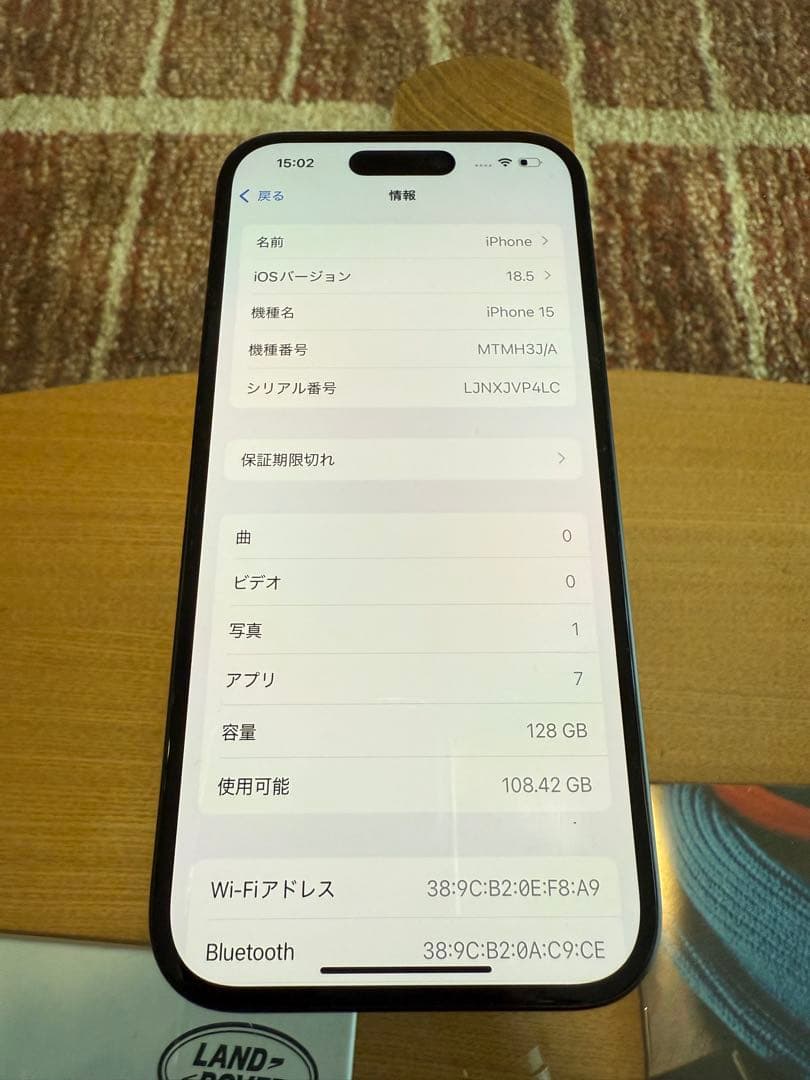 スマートフォン本体 iphone15