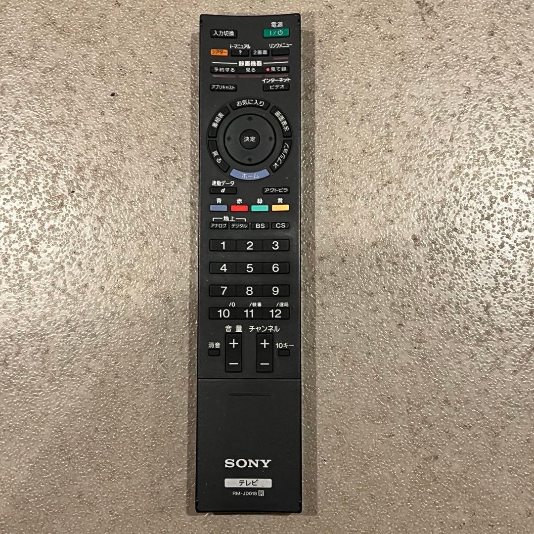 KDL-32EX300 【即日発送可】テレビ 32型 ソニー ブラビア