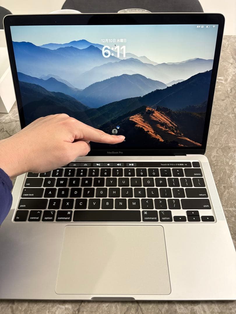 MacBook Pro 13インチ 2020年モデル