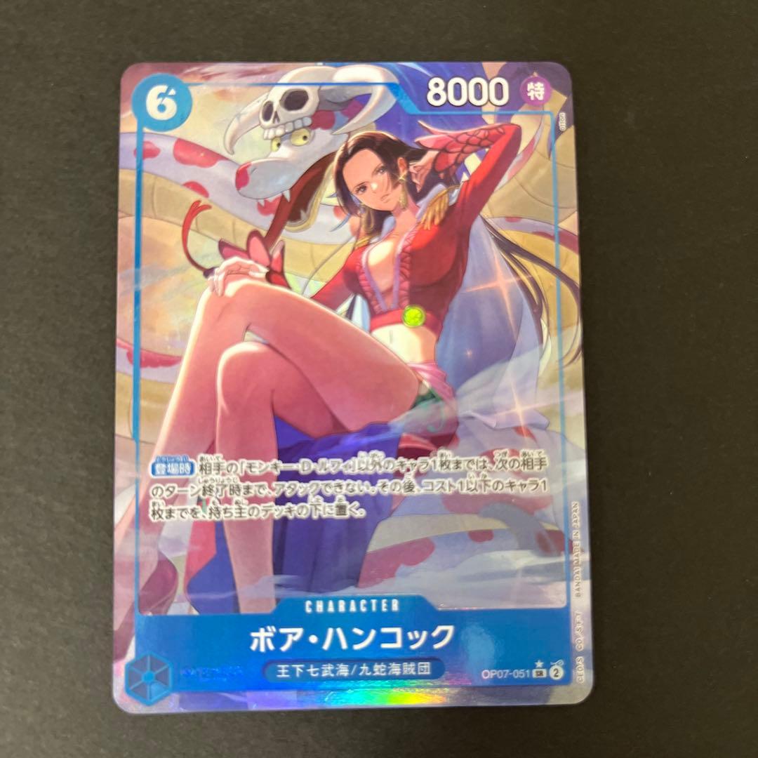ワンピースカードゲーム 中国 2周年 ハンコック パラレル