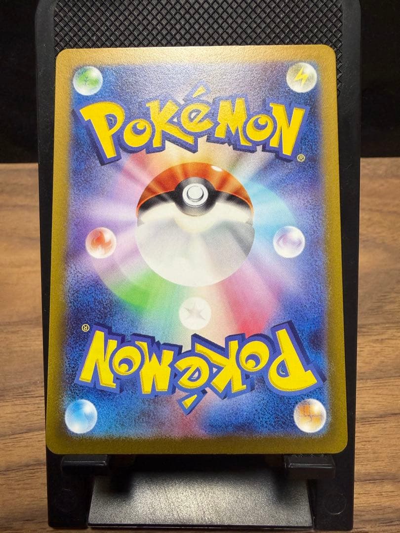 り*た様 ナンジャモ リーリエの決心SAR SR 4枚セット