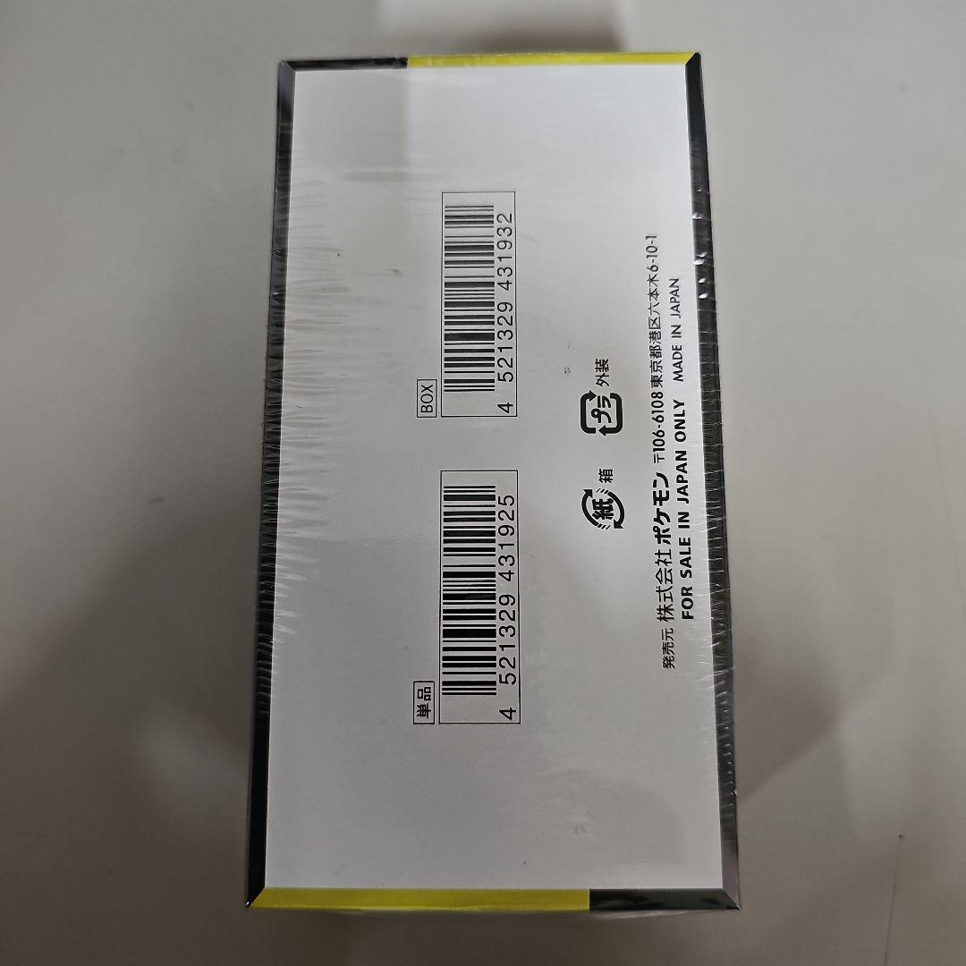 メガドリームex box