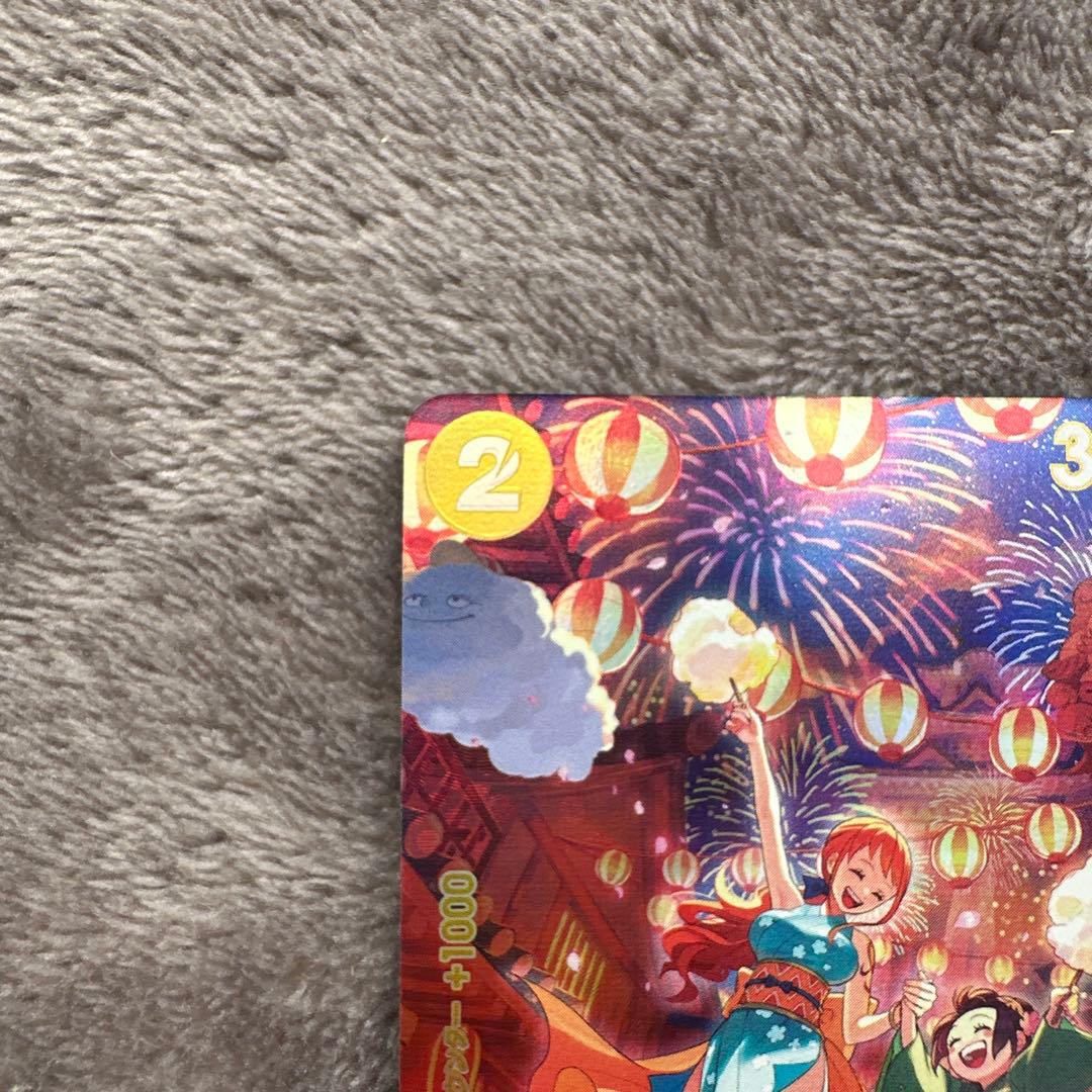 し*ろ様 [OP06-101]おナミR