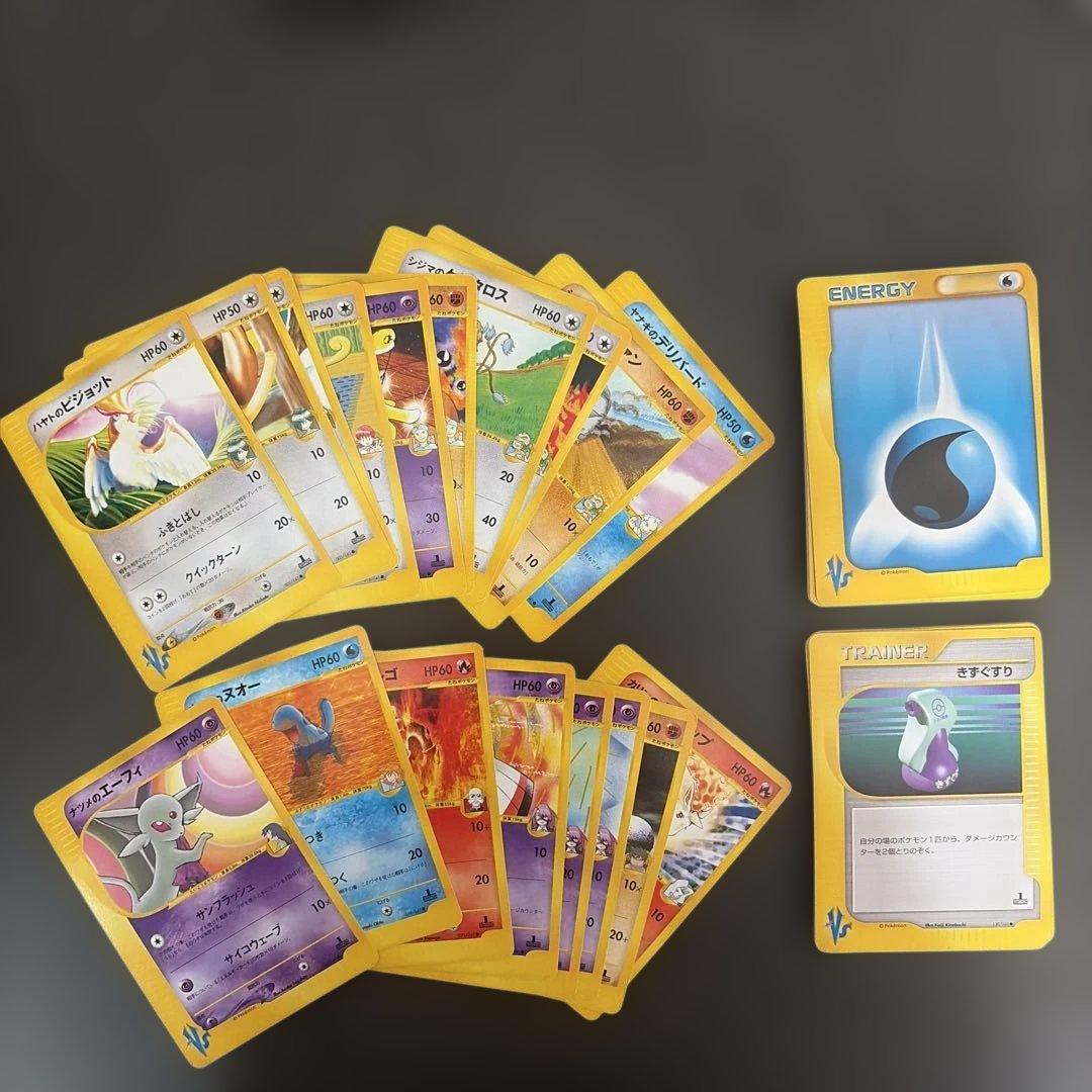 ポケモンカード　VSシリーズ　50枚まとめ売り　ナツメのエーフィ　056/141