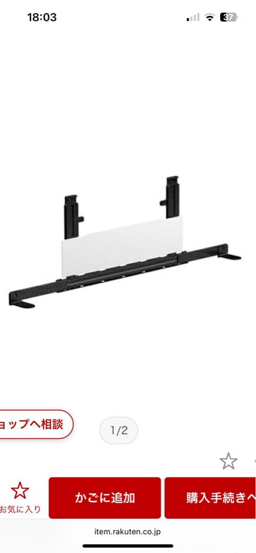 SONYサウンドバーブラケットSU-WB1