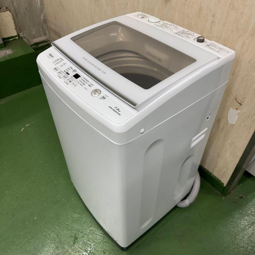 ★送料設置無料 アクア　最新モデル洗濯機　7㌔　冷蔵庫