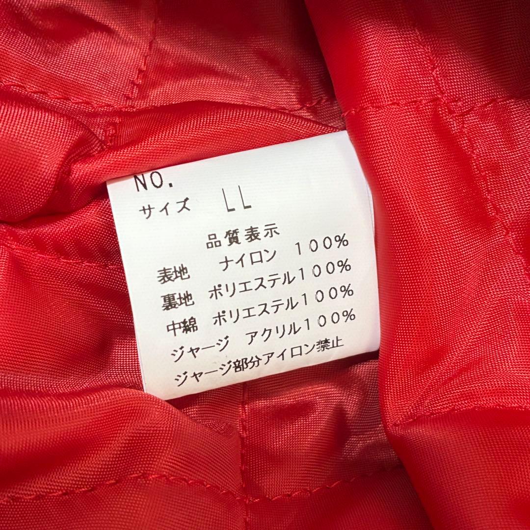 Hoshihime ホシヒメ スカジャン 美品 龍 刺繍 白 黒 古着 日本製