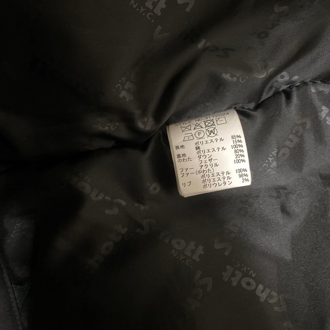 ま*ー様 SCHOTT BROS ブラックダウンジャケット