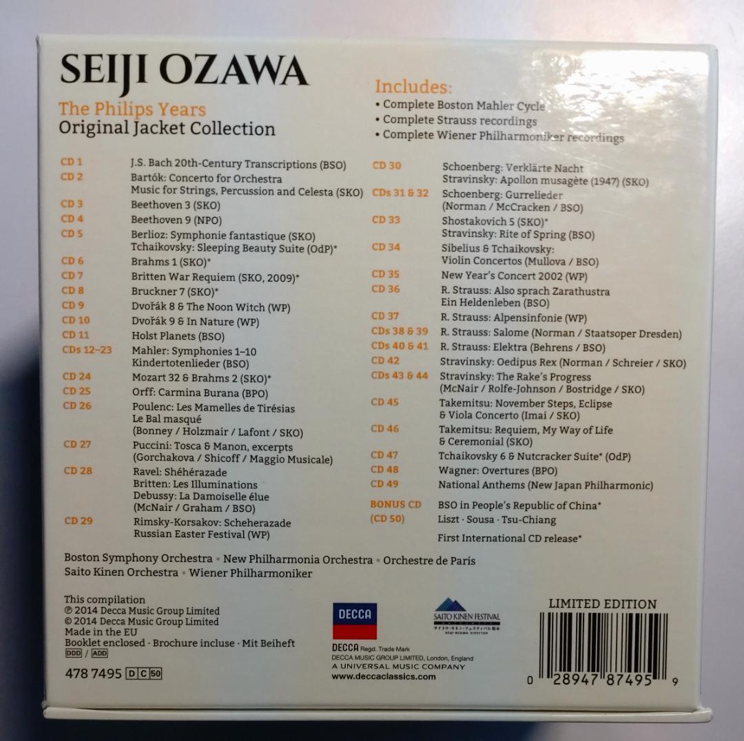 小澤征爾／SEIJI OZAWA : The Philips Years