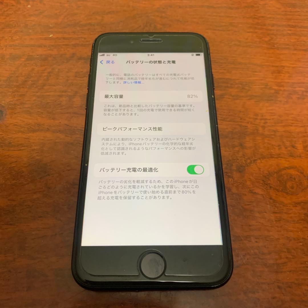 iPhone SE 第2世代 ブラック 64GB