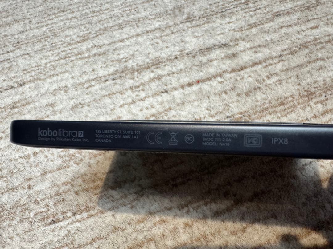 Rakuten Kobo Libra 2 本体 ブラック 電子書籍リーダー