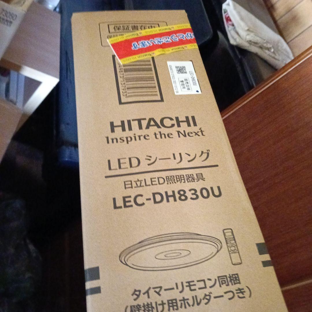 HITACHI LEDシーリングライト LEC-DH830U