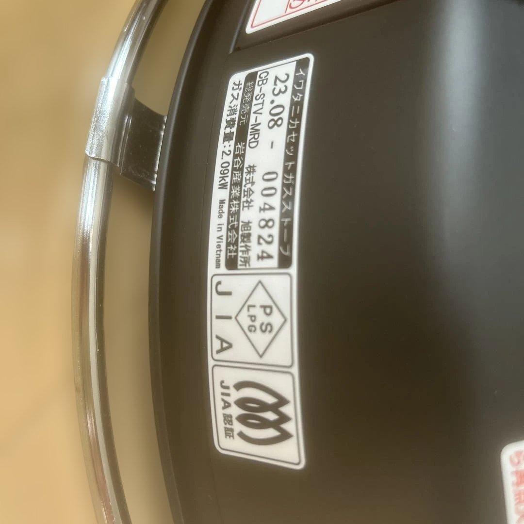 イワタニ カセット ガス ストーブ アウトドア 屋内外 両用 本日限定値引き！！