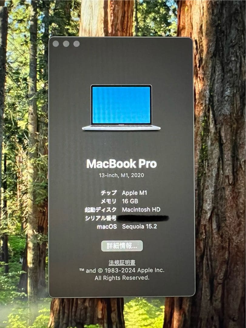 【セール中！！】macbook pro 2020 M1 16GB 512GB