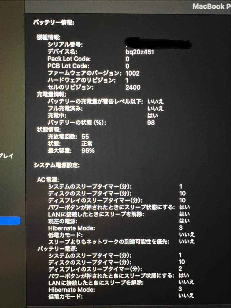 【セール中！！】macbook pro 2020 M1 16GB 512GB