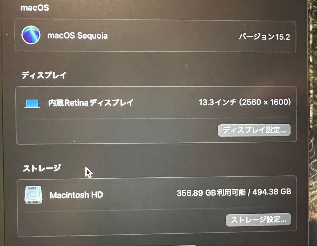 【セール中！！】macbook pro 2020 M1 16GB 512GB