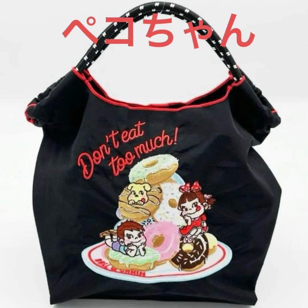 ボールアンドチェーン✨ペコちゃん❤︎フォロワー様限定❤︎バッグ❤︎エコバッグ