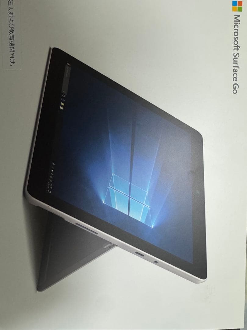 Microsoft Surface Go キーボード付き