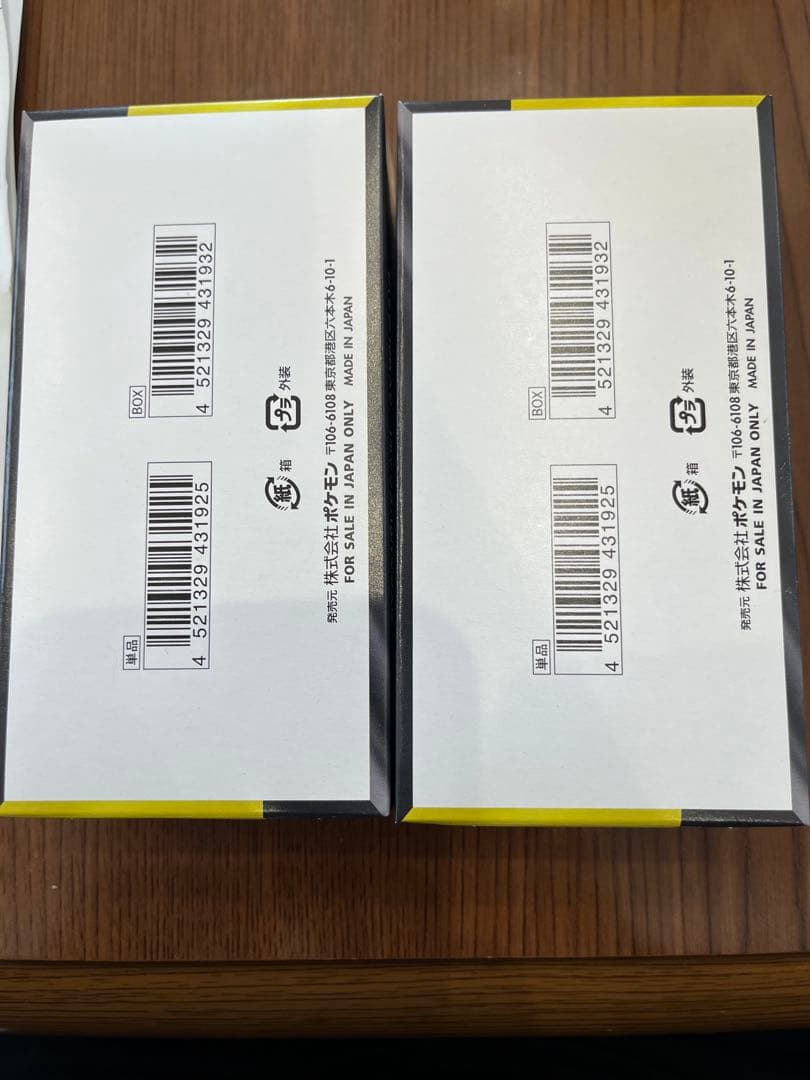 ポケモンカードゲーム　ハイクラスパック　MEGAドリームex