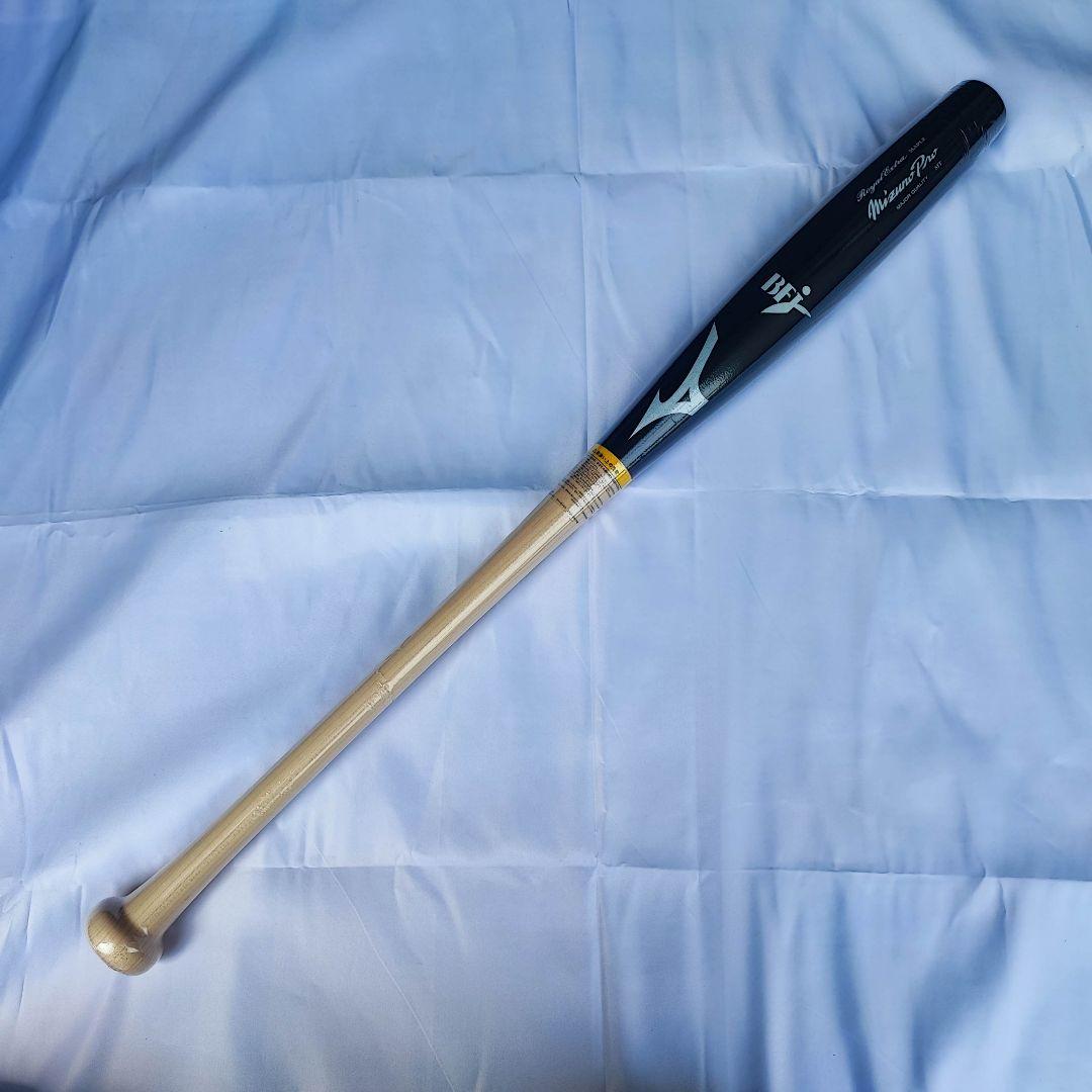お*る様 ミズノプロ 魚雷バット トルピードバット 硬式木製 カウンター 84c