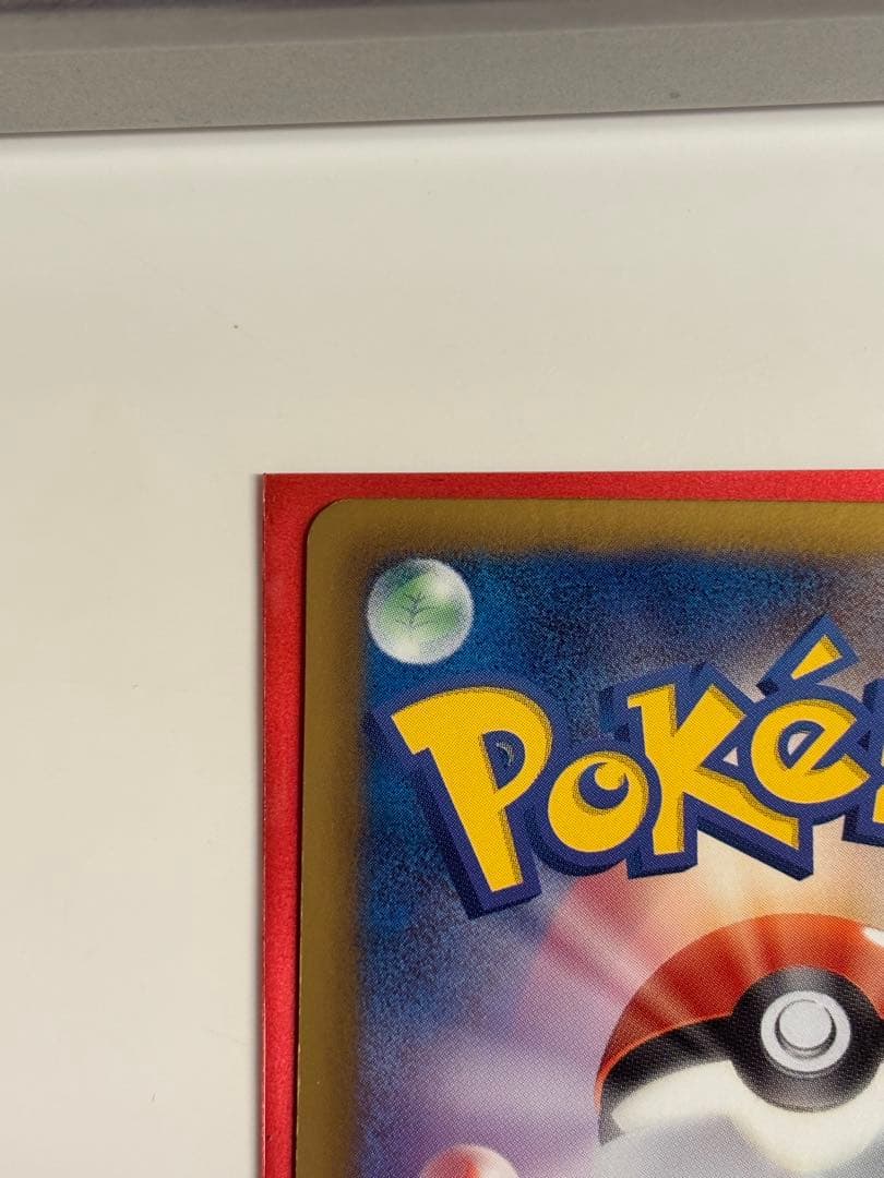 レシラム SR SC シャイニーコレクション 022/020