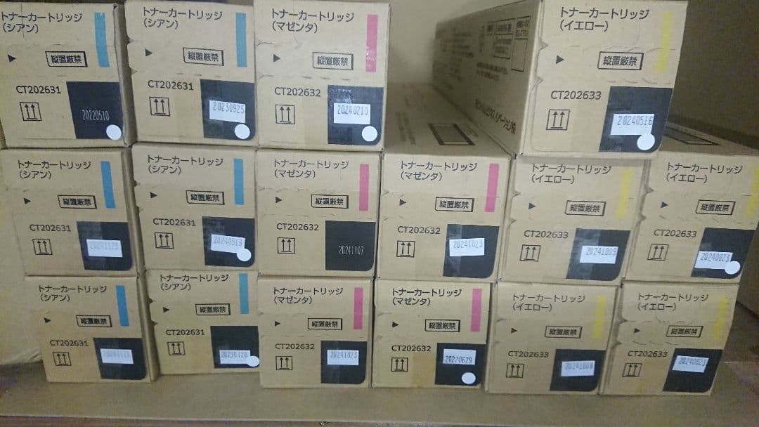 未使用 トナーカートリッジ 4色セット 20個