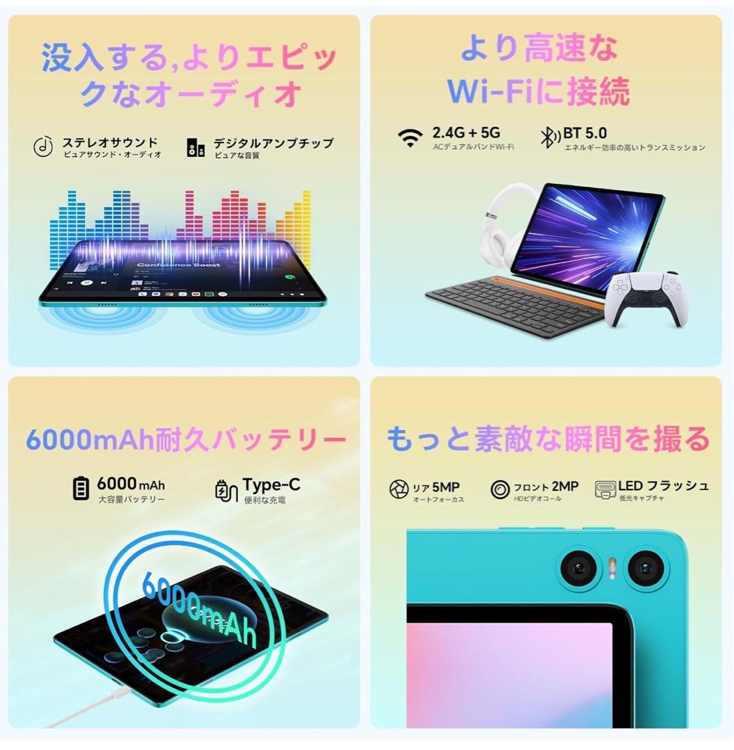 最新版 TECLAST P30 Android15タブレット 10インチWiFi