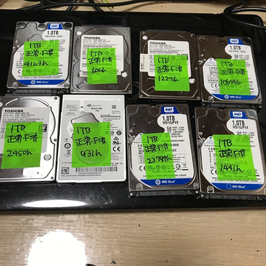 909 1TB HDD 正常 8個 2.5インチ まとめ売り