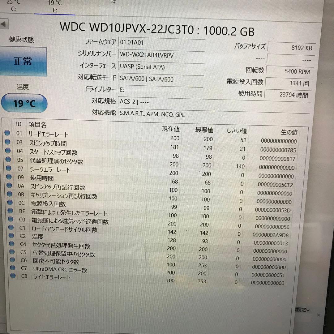 909 1TB HDD 正常 8個 2.5インチ まとめ売り